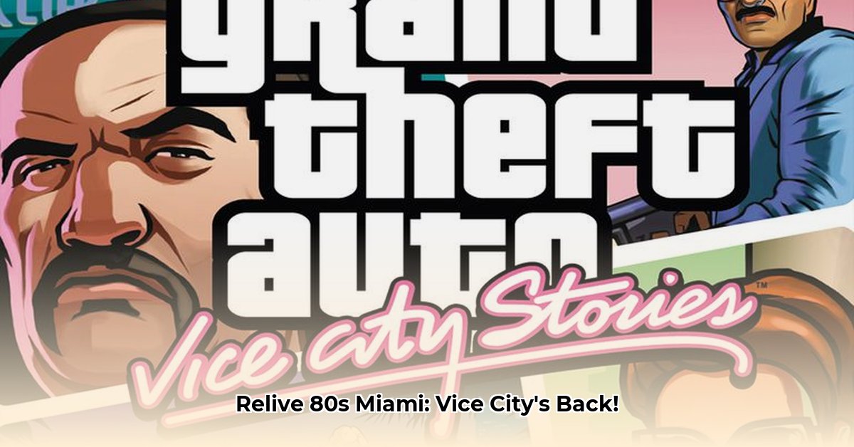 grand-theft-auto-vice-city-download-for-pc-free
